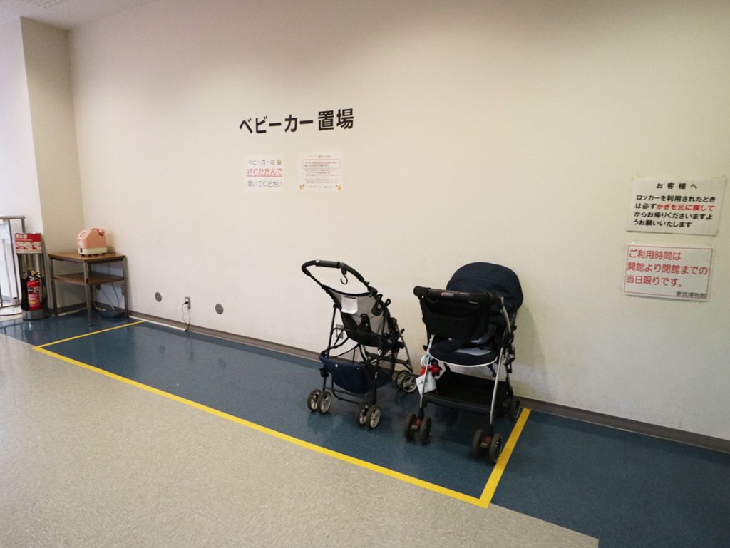 ベビーカー置き場/東武博物館(東京都/墨田区)