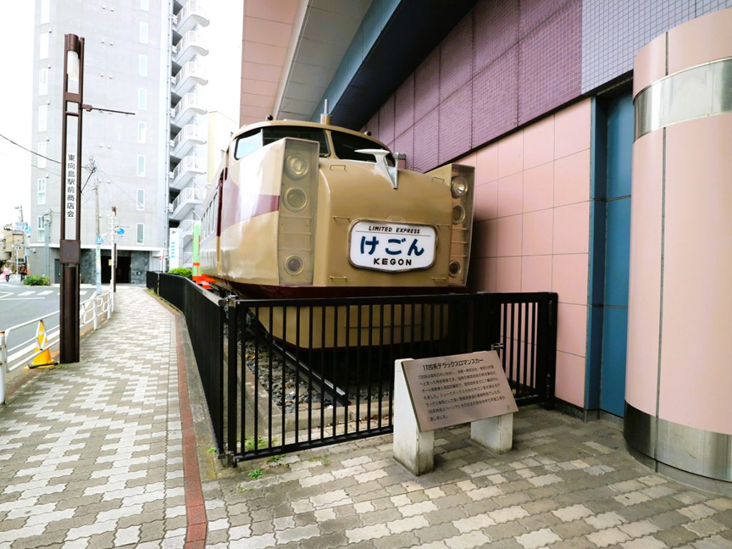 1720系デラックスロマンスカー/東武博物館(東京都/墨田区)