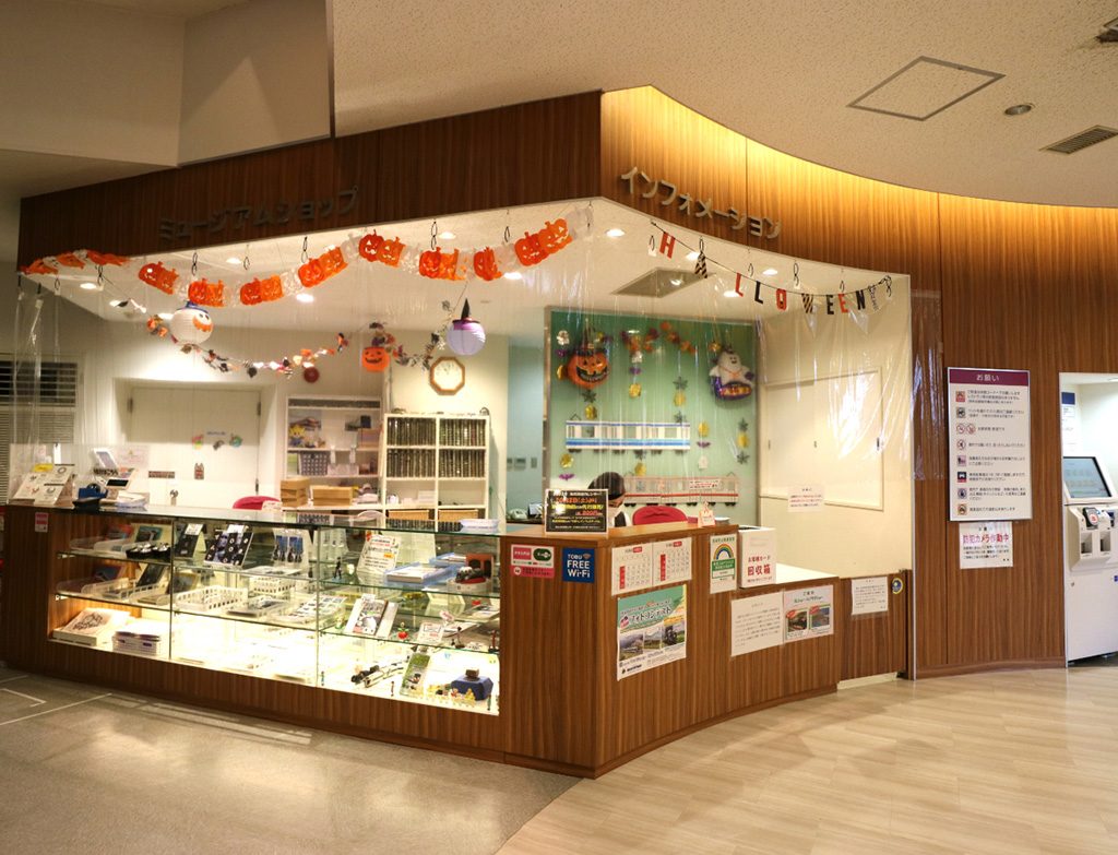 ミュージアムショップ/東武博物館(東京都/墨田区)