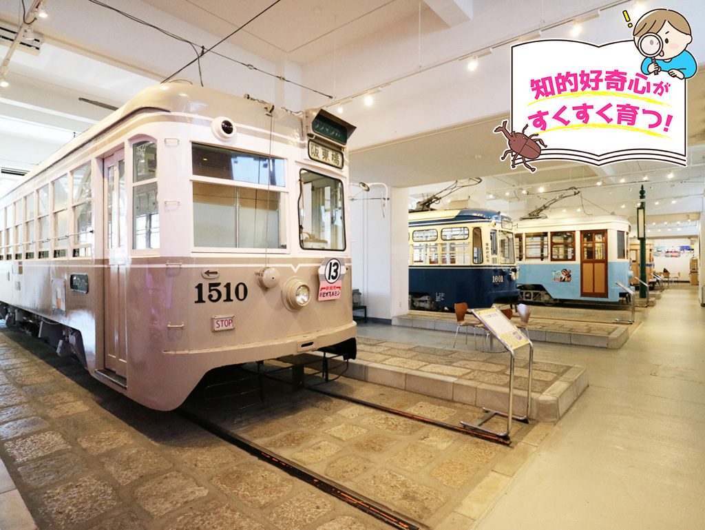 横浜市電保存館(神奈川県)