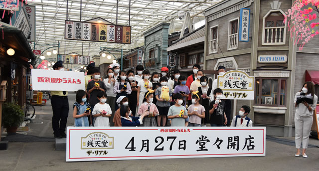 オープニングイベントの様子/西武園ゆうえんち(埼玉県/所沢市)