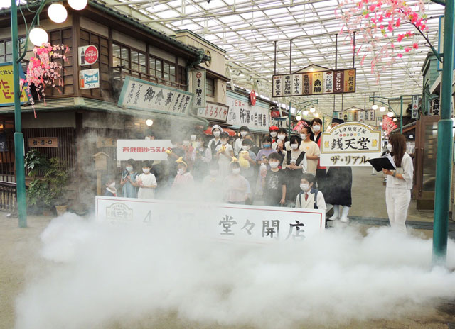 オープニングイベントの様子/西武園ゆうえんち(埼玉県/所沢市)