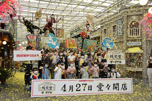 オープニングイベントの様子/西武園ゆうえんち(埼玉県/所沢市)