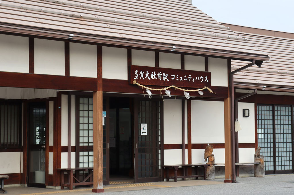多賀大社前駅コミュニティハウス/河内の風穴(滋賀県/多賀町)