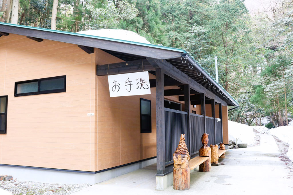 山の大神を過ぎるとトイレ(洋式・水洗)がある/河内の風穴(滋賀県/多賀町)