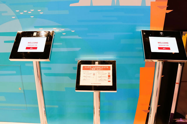 スクリーンを出てすぐ右側にある登録機でヤンマーカードのニックネームを登録/ヤンマーミュージアム(滋賀県/長浜市)