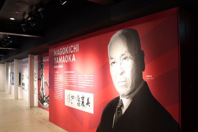 ヤンマー創業者の山岡孫吉氏の肉声が流れる「展示エリア」/ヤンマーミュージアム(滋賀県/長浜市)