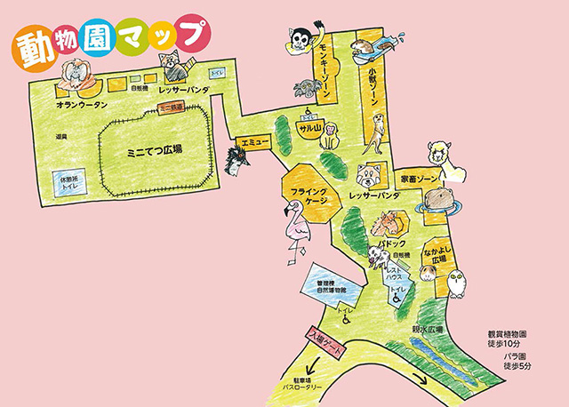 園内マップ/市川市動植物園(千葉県)