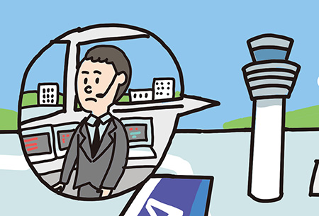航空管制官
