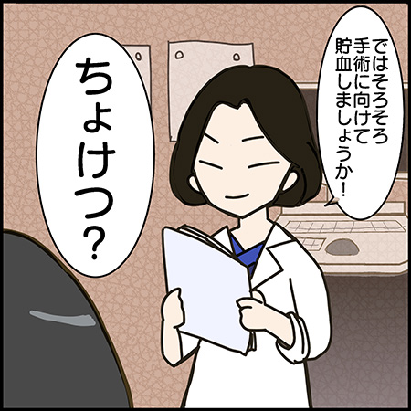 双子漫画21-5