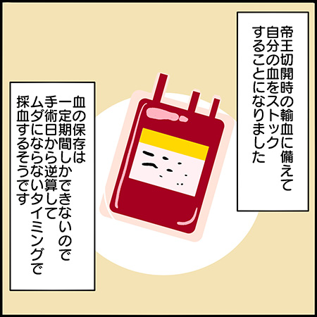 双子漫画22-1