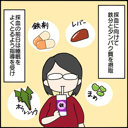双子漫画22-2.