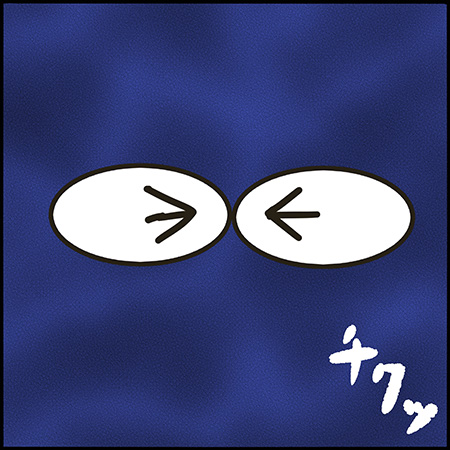 双子漫画22-4