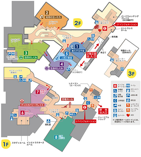 館内マップ/ミュージアムパーク茨城県自然博物館(坂東市)