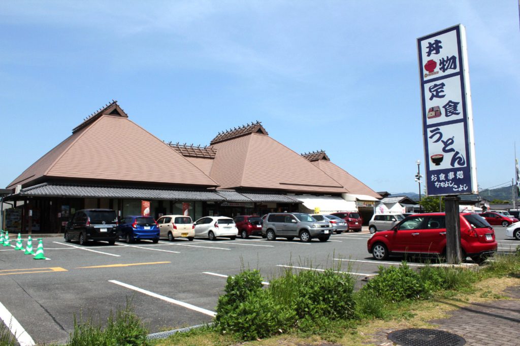 道の駅 うきは(福岡県/うきは市))