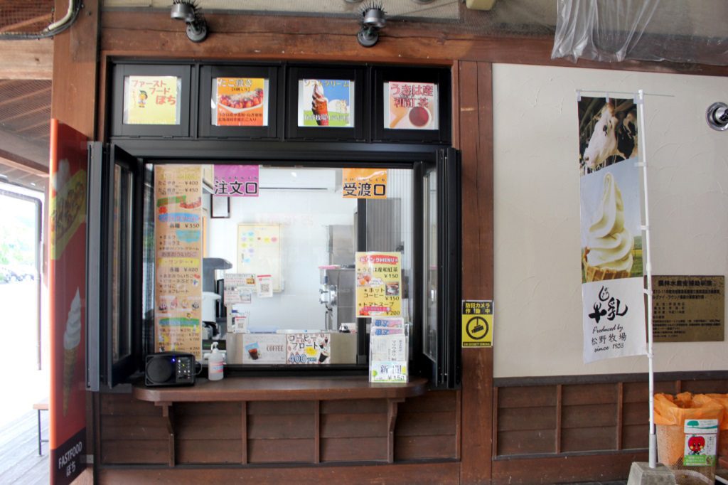 「ファーストフードぽち」/道の駅 うきは(福岡県/うきは市))