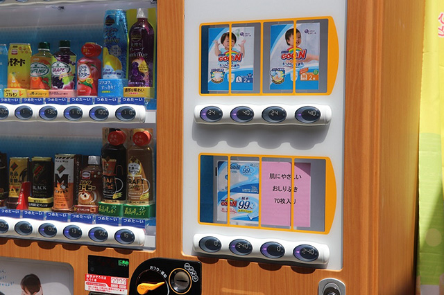 オムツが購入できる自販機/道の駅 むなかた(福岡県/宗像市)