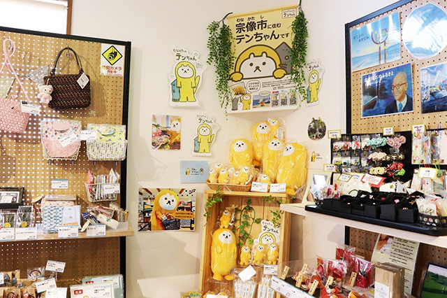 宗像市非公式マスコットキャラクター「テンちゃん」グッズ/道の駅 むなかた(福岡県/宗像市)