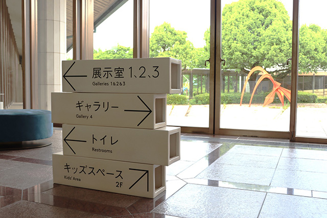 /滋賀県立美術館(大津市)