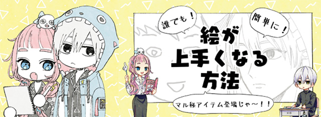 YouTubeチャンネル SS manga diary-慎本 真-