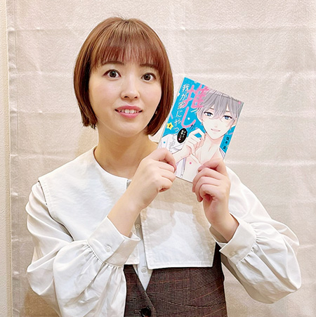 『推しが我が家にやってきた!』慎本真 COMICポラリス フレックスコミックス