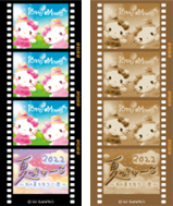 1150円以上の夏メニューでもらえるノベルティ/夏ぴゅーろ~あの夏をもう一度~/サンリオピューロランド(東京都/多摩市)
