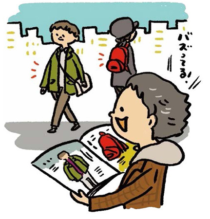 お仕事図鑑:編集者 Q&A1