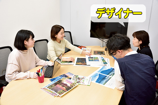デザイナーとの打ち合わせ/お仕事図鑑:編集者