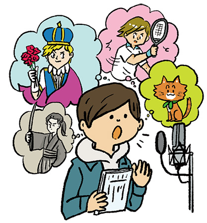 お仕事図鑑:声優 Q&A5