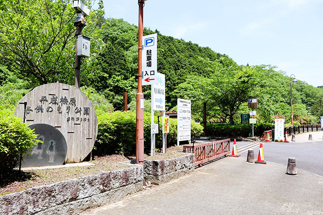 駐車場付近/平成榛原子供のもり公園(奈良県/宇陀市)