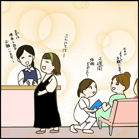 双子漫画24-4