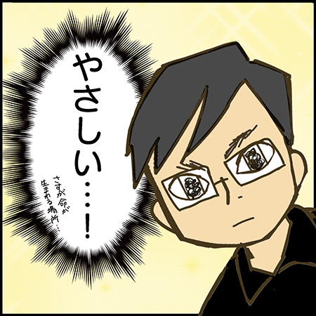双子漫画24-5