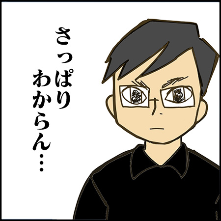 双子漫画25-4