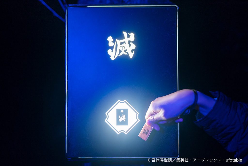 黒い箱(情報収集箱)/ニジゲンノモリ✕『鬼滅の刃』コラボイベント(兵庫県/淡路市)