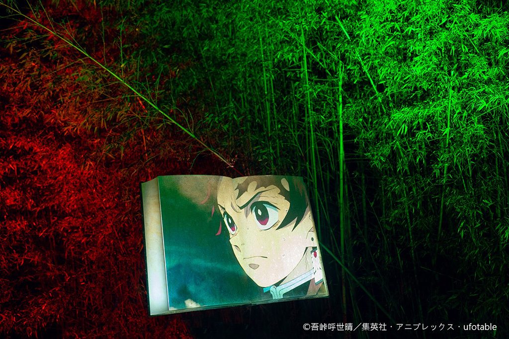 ニジゲンノモリ✕『鬼滅の刃』コラボイベント(兵庫県/淡路市)