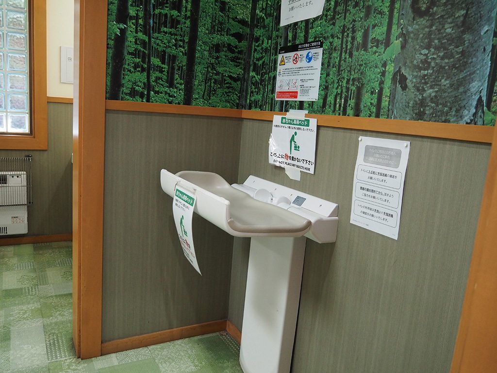 おむつ交換台/鳴沢氷穴(山梨県/鳴沢村)