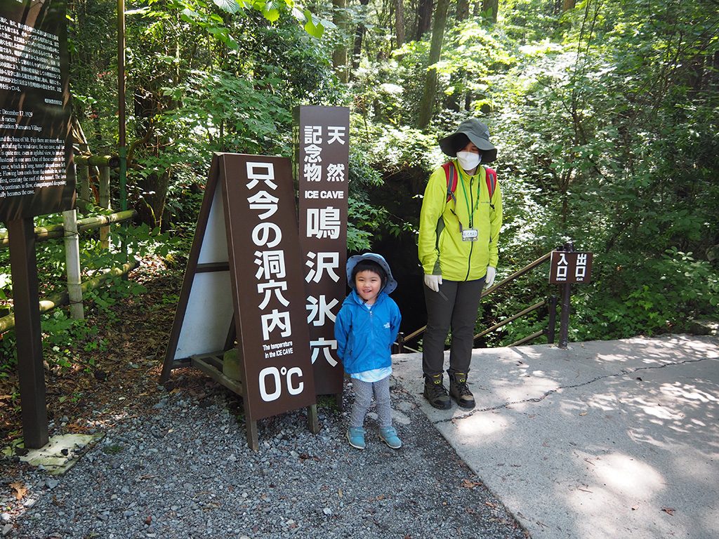 洞窟入口/鳴沢氷穴(山梨県/鳴沢村)