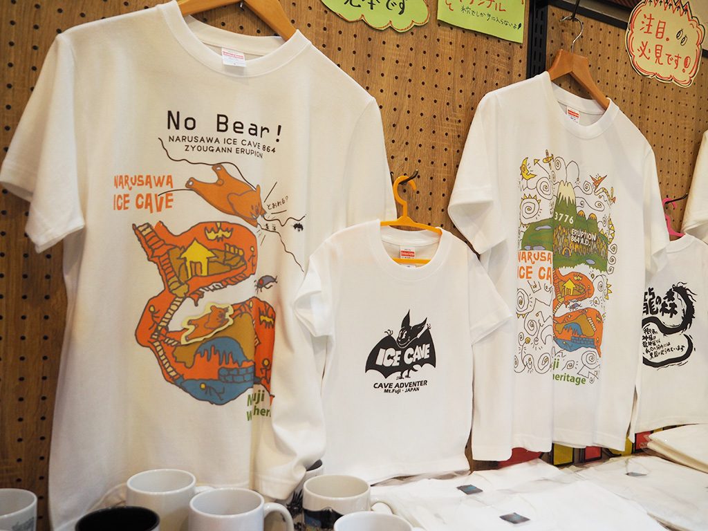 鳴沢氷穴の限定オリジナルTシャツ/鳴沢氷穴(山梨県/鳴沢村)