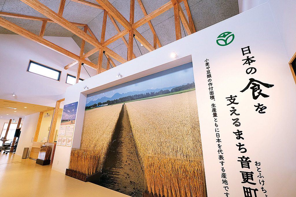 道の駅 おとふけ なつぞらのふる里(北海道/音更町)