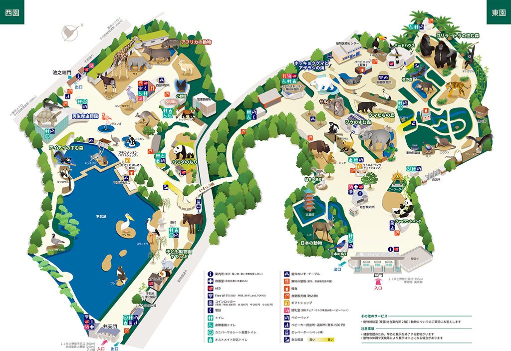 園内マップ/東京都恩賜上野動物園(台東区)