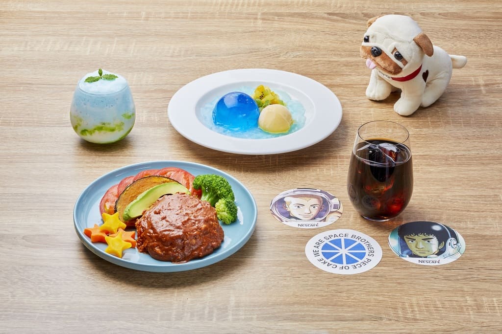 「ネスカフェ×JAXA×宇宙兄弟 夏休み宇宙・地球ラボ」