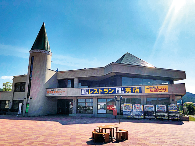道の駅 スタープラザ芦別(北海道/芦別市)