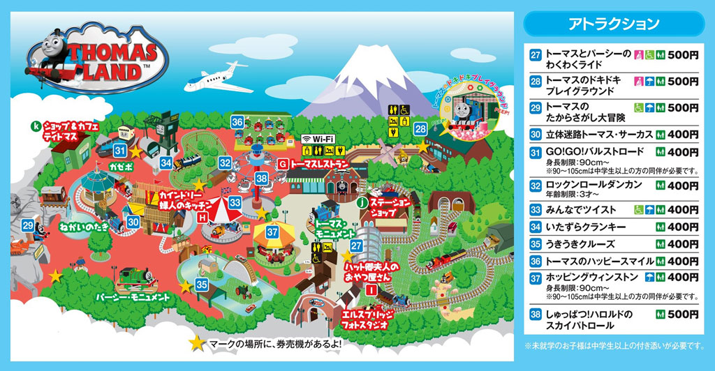 富士急ハイランド「トーマスランド」のマップ(山梨県富士吉田市)