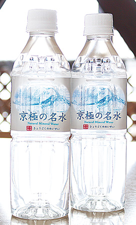 京極の名水/名水の郷きょうごく名水プラザ(北海道/京極町)