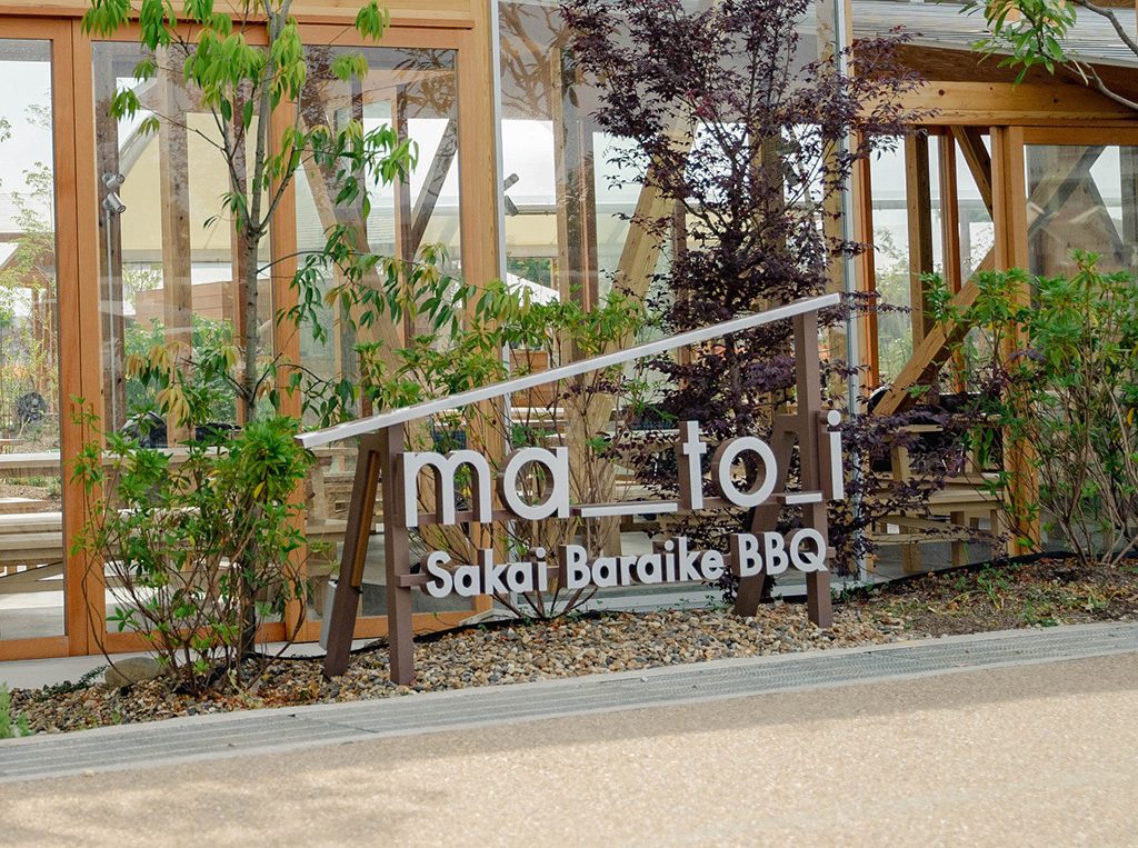 堺原池BBQ matoi(大阪府/堺市)