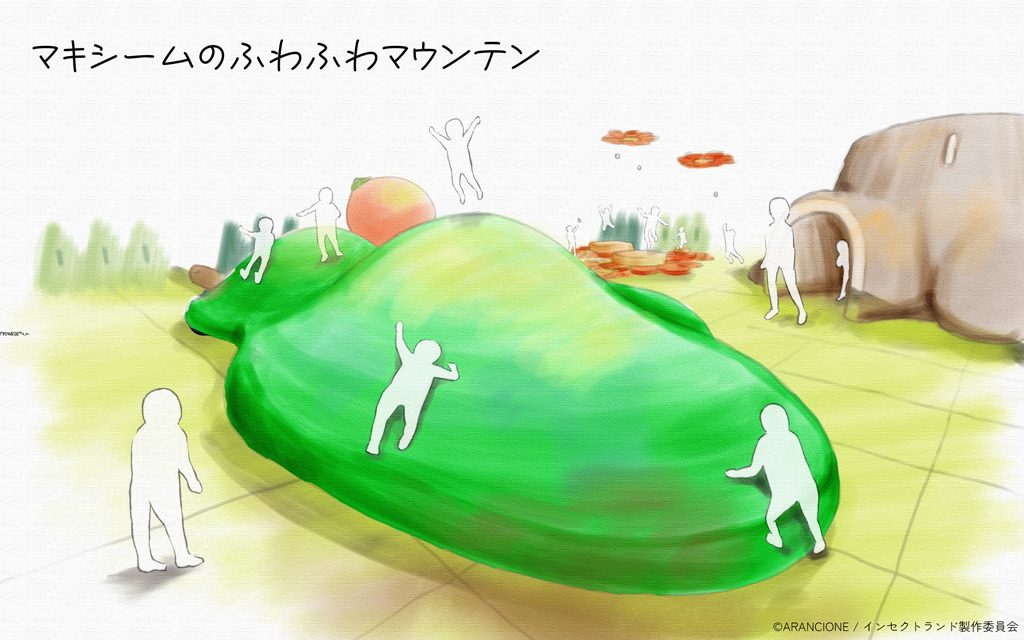 冒険のエリア「マキシームのふわふわマウンテン」/INSECT PARK(インセクトパーク)/iTSCOM STUDIO & HALL二子玉川ライズ(東京都/世田谷区)