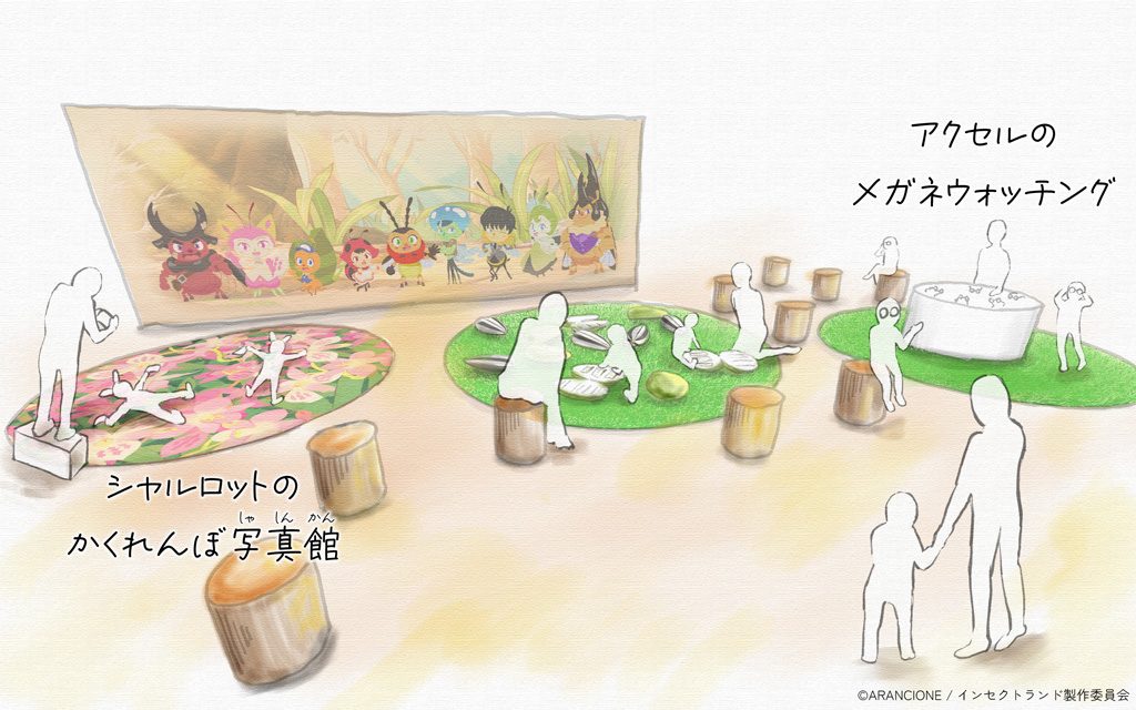 発見のエリア/INSECT PARK(インセクトパーク)/iTSCOM STUDIO & HALL二子玉川ライズ(東京都/世田谷区)