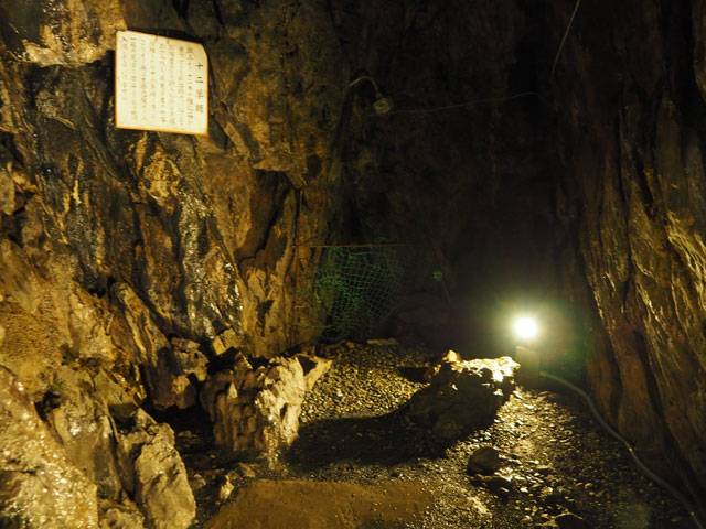 「死出の山」を正面に、右手に続く通路/日原鍾乳洞(東京都奥多摩町)