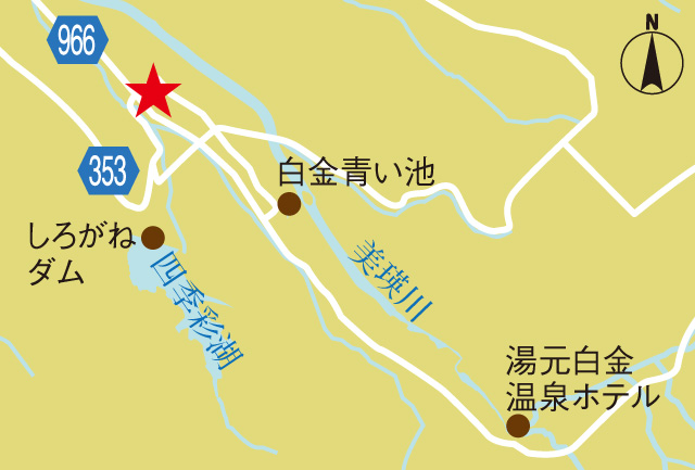マップ/びえい「白金ビルケ」(北海道/美瑛町)
