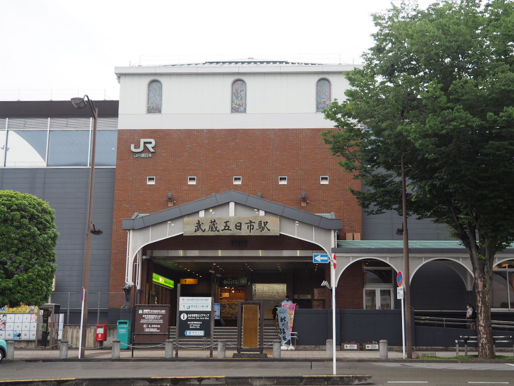 JR五日市線の終着駅・武蔵五日市駅/大岳鍾乳洞(東京都/あきる野市)
